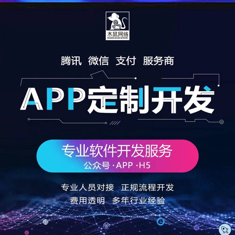 如何打造一个既吸引人又实用的企业官网?今天我们就来聊聊企业官网制作那些事儿。
