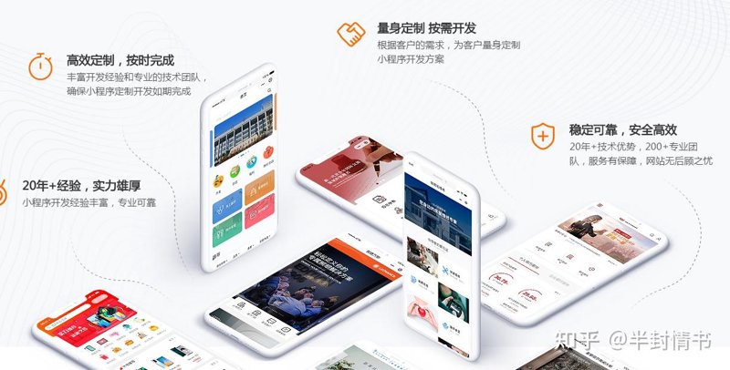 在当今这个互联网时代，拥有一个优秀的网站已经成为企业展示品牌形象、吸引客户的重要手段。但是，面对众多的网站建设服务商，如何选择合适的合作伙伴呢？本文将从多个维度为你解析网站建设设计的特点和优势。