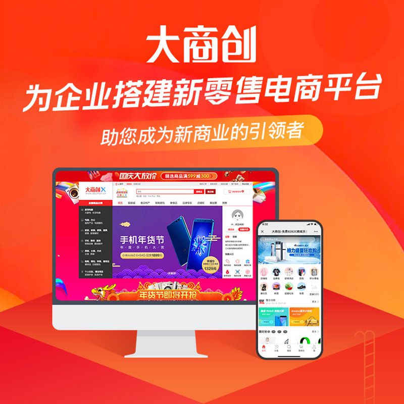 企业官网制作:如何打造专业形象?